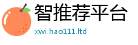 777788888888管家婆及2025新澳门2025免费原料